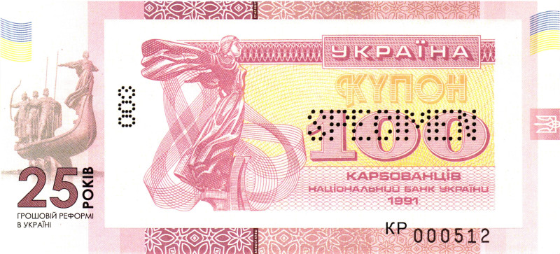 Ukraine 100 Karbovantsiv 2021 25 Years of Monetary Reform in Ukraine

# КР 000...