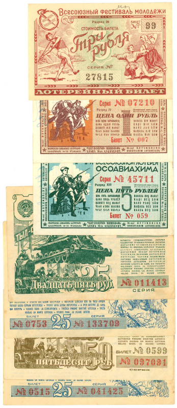 Russia - USSR Lot of 7 Lottery Tickets 1940 - 1956

XF-AUNC