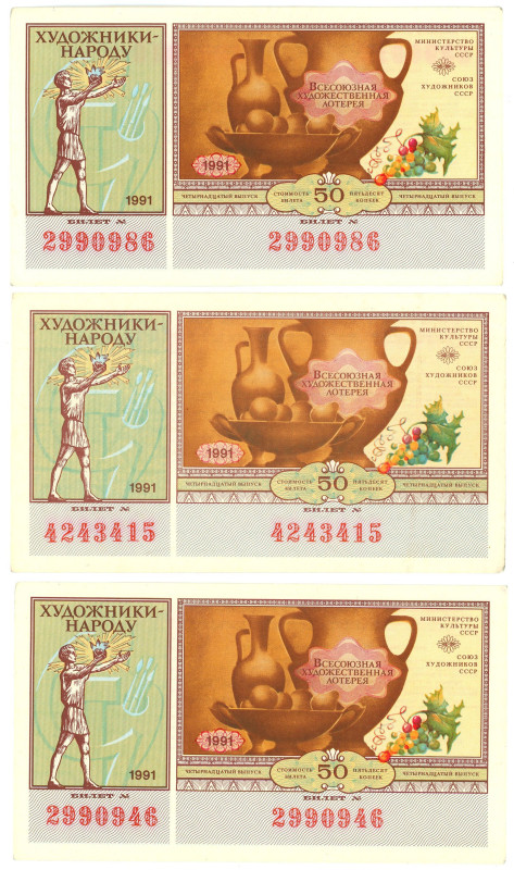 Russia - USSR Lot of 3 Lottery Tickets 1991

XF-AUNC