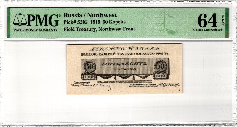 Russia - Northwest Field Treasury of the Northwest Front 50 Kopecks 1919 PMG 64 ...