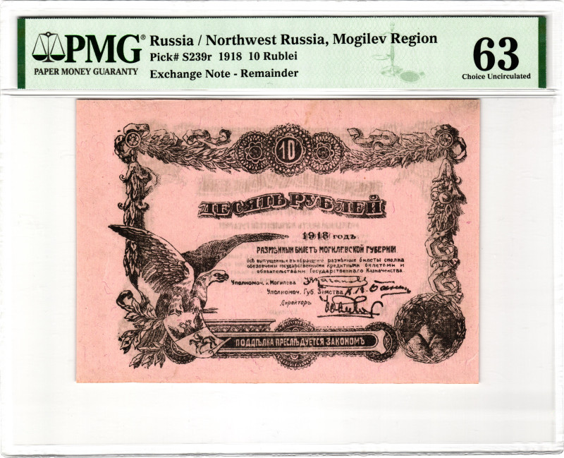 Russia - Northwest Mogilev 10 Roubles 1918 Remainder PMG 63 Choice Uncirculated...