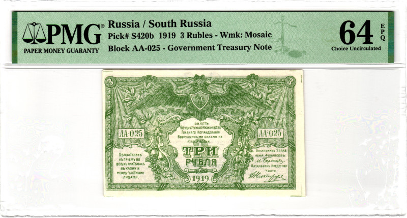 Russia - South High Command of the Armed Forces 3 Roubles 1919 PMG 64 EPQ Choice...