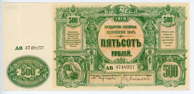 Russia - South High Command of the Armed Forces 500 Roubles 1919

P# S440b, N#...