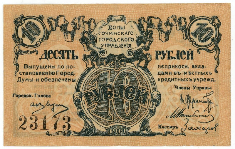 Russia - North Caucasus Sochi 10 Roubles 1919

P# S585C, N# 230868; # 23173; V...