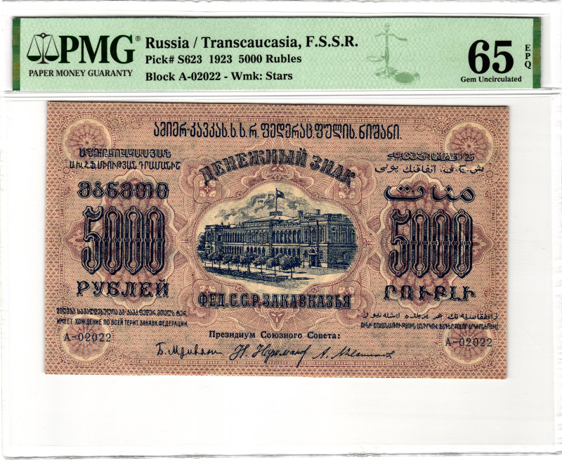 Russia - Transcaucasia 5000 Roubles 1923 PMG 65 EPQ Gem Uncirculated

P# S623,...