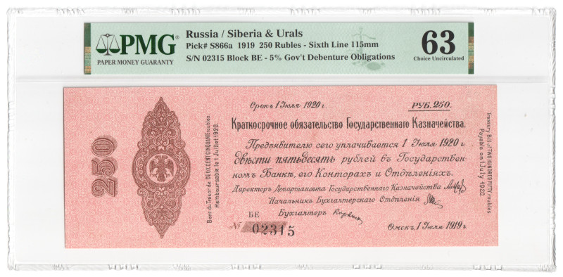 Russia - Siberia Provisional Goverment 250 Roubles 1919 PMG 63

P# S866, # БЕ0...