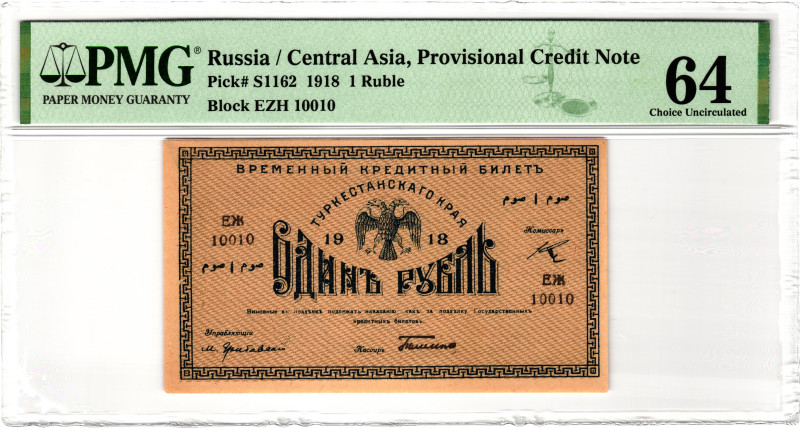 Russia - Central Asia Turkestan District 1 Rouble 1918 Binary Serial Number PMG ...