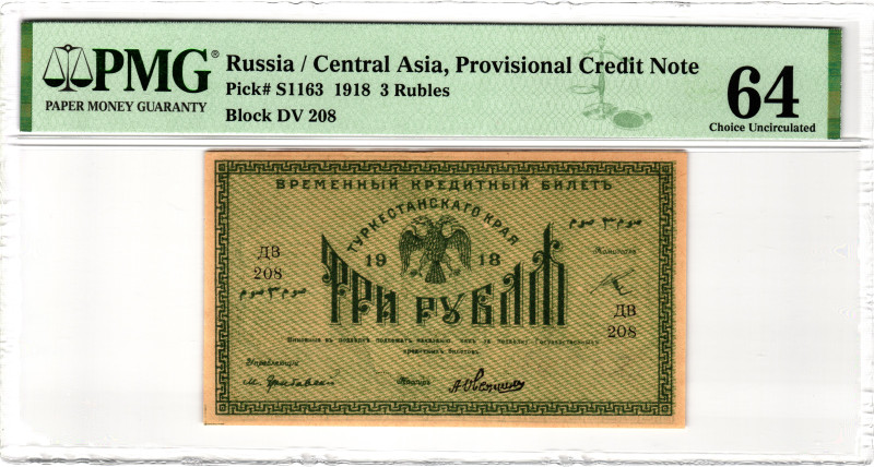 Russia - Central Asia Turkestan District 3 Roubles 1918 PMG 64 Choice Uncirculat...