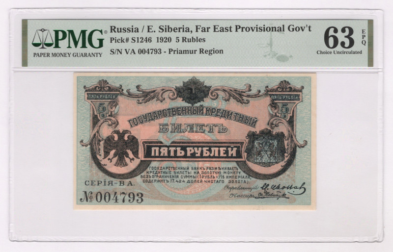 Russia - Far East 5 Roubles 1920 PMG 63 EPQ

P# S1246, # 004793; UNC