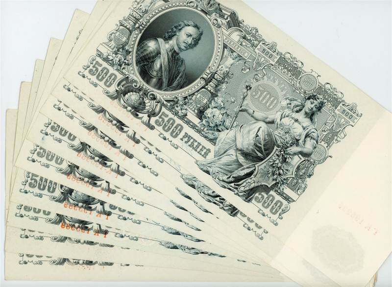 Russia 9 х 500 Roubles 1912 Error Print

P# 14, N# 203912; # ГК195988 - ГК1959...