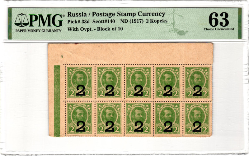 Russia 4 x 2 Kopeks 1917 (ND) Block of 10 PMG 58 EPQ Choice About Unc

P# 33b,...