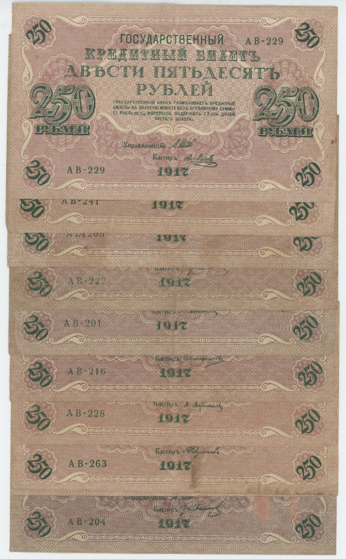 Russia 10 x 250 Roubles 1917 Shipov and Different Cassier

P# 36, N# 330276; F