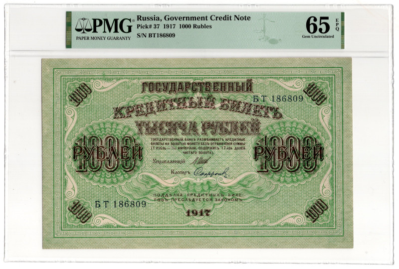 Russia 1000 Roubles 1917 Shipov / Sofronov PMG 65 EPQ Gem Uncirculated

P# 37,...