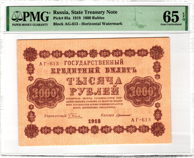 Russia - RSFSR 1000 Roubles 1918 PMG 65 EPQ Gem Uncirculated

P# 95a, N# 20791...