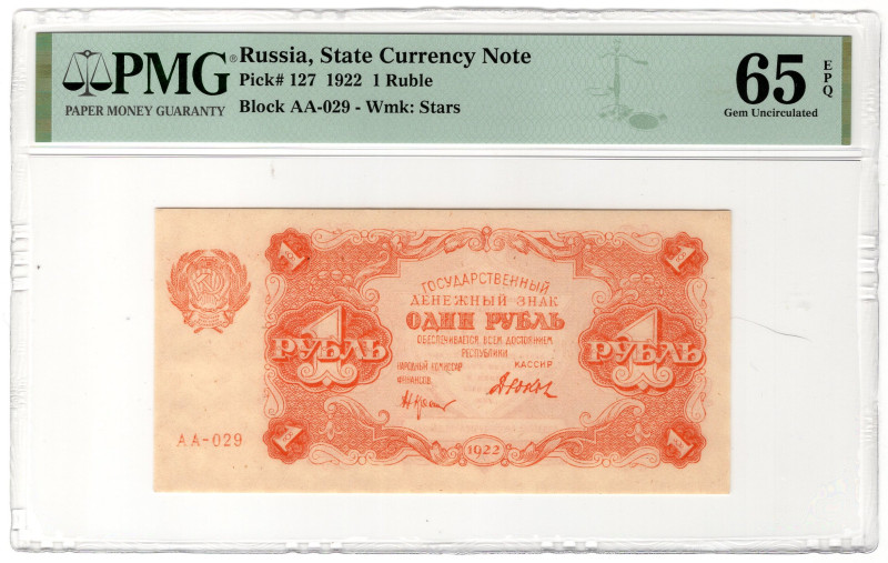 Russia - RSFSR 1 Rouble 1922 PMG 65 EPQ Gem Uncirculated

P# 127, N# 226376; #...