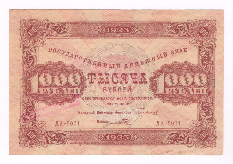 Russia - RSFSR 1000 Roubles 1923

P# 170, # ДА-8001; AUNC