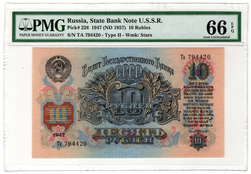 Russia - USSR 10 Roubles 1947 (1957) (ND) PMG 66 EPQ Gem Uncirculated

P# 226,...