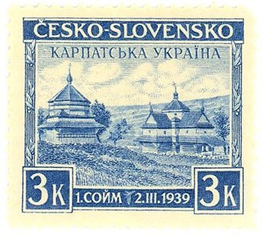 Czechoslovakia 3 Kopeks 1939 Carpathian Ukraine

UNC