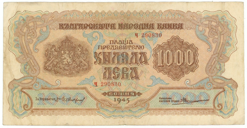 Bulgaria 1000 Leva 1945

P# 72a, N# 203906; # Ч 290830; VF