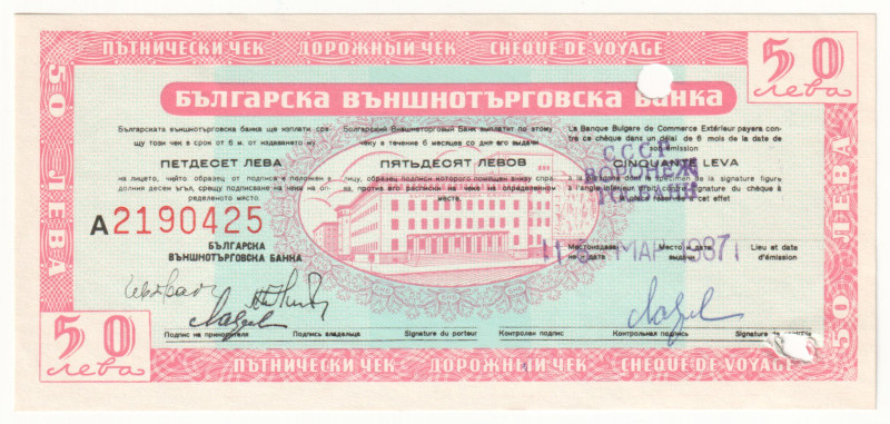 Bulgaria Travel Cheque 50 Leva 1987

# A2190425; AUNC