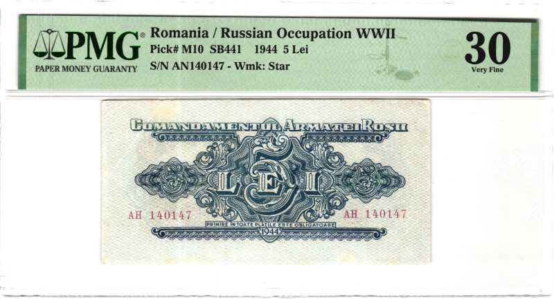 Romania 5 Lei 1944 PMG 30 Very Fine Russian Occupation WWII

P# M10, N# 210246...