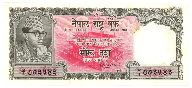 Nepal 10 Rupees 1961 (ND)

P# 14, N# 203452; 703486; UNC