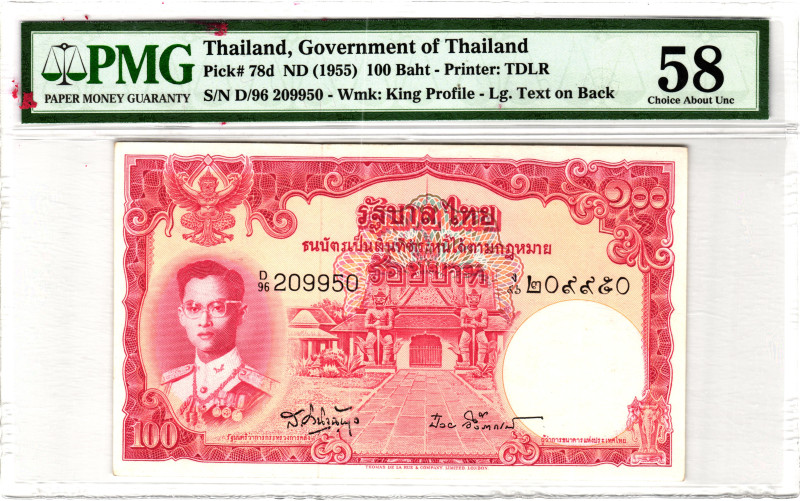 Thailand 100 Baht 1955 (ND) PMG 58 EPQ Choice About Unc

P# 78d, N# 230492; # ...