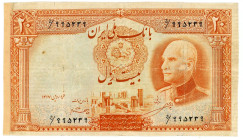 Iran 20 Rials 1938 AH 1317