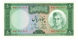 Iran 50 Rials 1971 (ND)