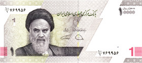 Iran 10000 Rials 2022 (ND)