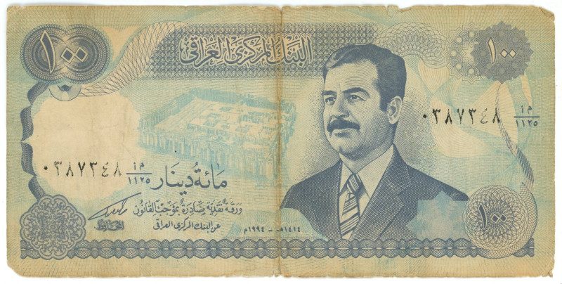 Iraq 100 Dinar 1994 AH 1414 Error Uniface

P# 84, N# 204476; # 8437830; F