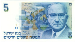 Israel New Sheqali 1985