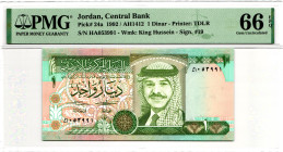 Jordan 1 Dinar 1992 AH 1412 PMG 66 EPQ Gem Uncirculated