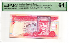 Jordan 5 Dinars 1992 AH 1412 PMG 64 EPQ Choice Uncirculated
