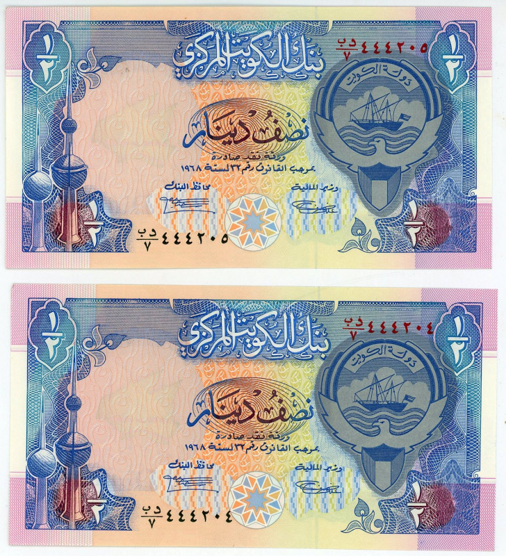 Kuwait 2 x 1/2 Dinar 1991 (ND) With Consecutive Numbers

P# 18a, N# 210087; # ...