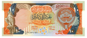Kuwait 10 Dinars 1968 (1994)