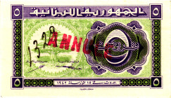 Lebanon 5 Piastre 1942 Anule