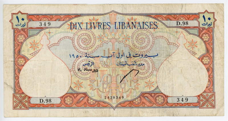 Lebanon 10 Livres 1950

P# 50a, N# 246119; D.98 349; F-VF