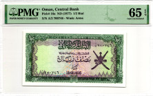 Oman 1/2 Rial 1977 (ND) PMG 65 EPQ Gem Uncirculated