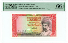 Oman 1 Rial 1987 PMG 66 EPQ Gem UNC