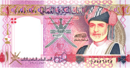 Oman 1 Rial 2005 AH 1426