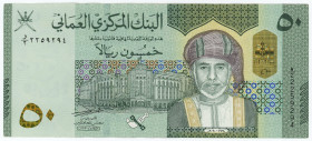 Oman 50 Ryals 2020 AH 1441