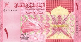 Oman 1 Rial 2020 AH 1441
