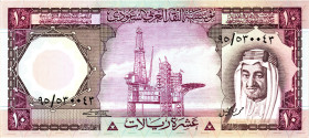 Saudi Arabia 10 Riyals 1977