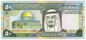 Saudi Arabia 50 Riyals 1984 (ND)
