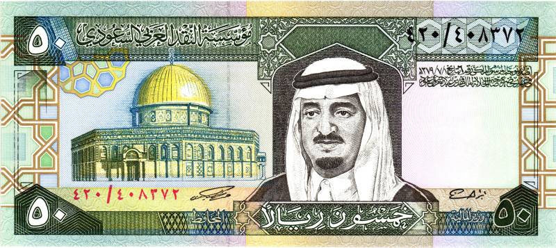 Saudi Arabia 50 Riyals 1983

P# 24, N# 205758; # 408372; UNC