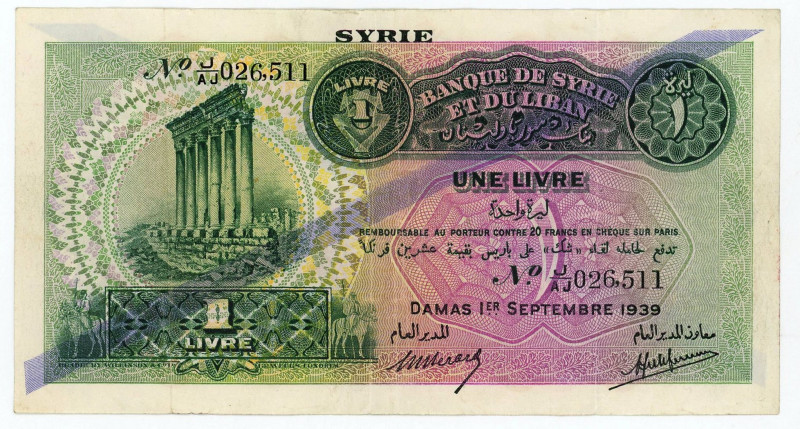 Syria 1 Livre 1939

P# 40b, N# 208296; # J / AJ 026511; VF+/XF-