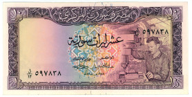 Syria 10 Pounds 1968 AH 1388