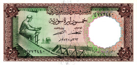 Syria 50 Pounds 1970 AH 1392