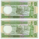 Syria 2 x 5 Pounds 1978 AH 1398 With Consecutive Numbers